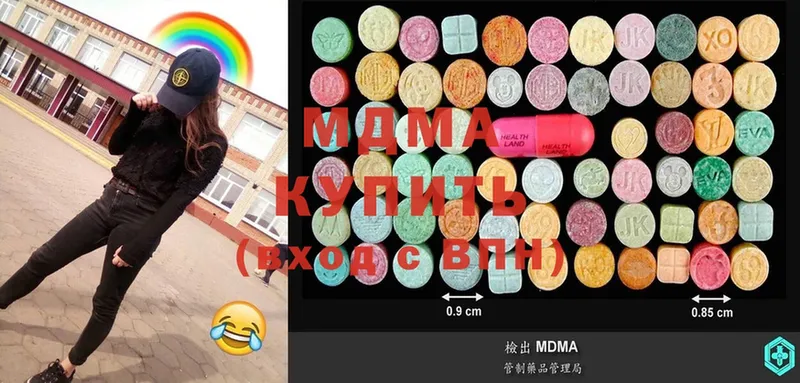 MDMA кристаллы  хочу   Ишим 